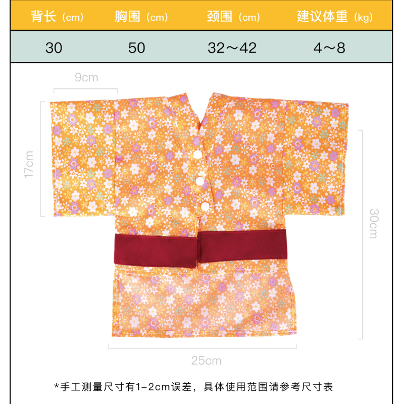 Japanese-style Yukata Pet Clothes for Cats&Small Dogs